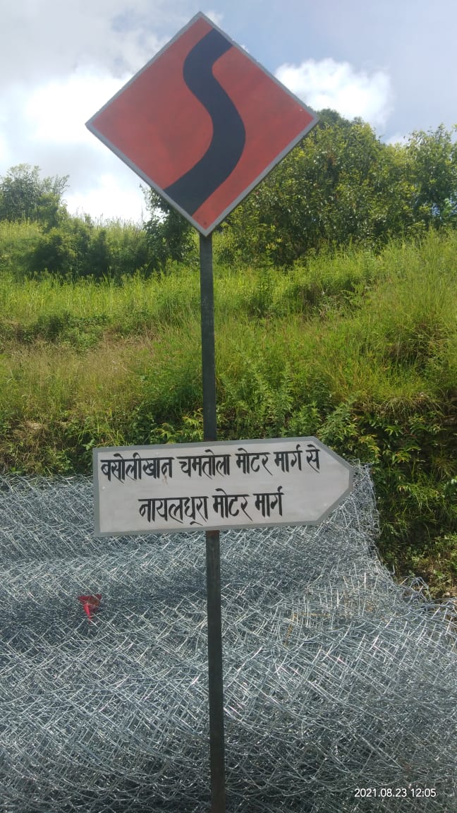 GirishManorath's tweet photo. Respected Our Leaders,
NayalDhura Village (Distt-Almora) with a population of two hundred and fifty are being denied roads.Please take note of it. @nitin_gadkari @pushkardhami @harishrawatcmuk @satpalmaharaj @drdhansinghuk https://t.co/ePgVzHCUZR