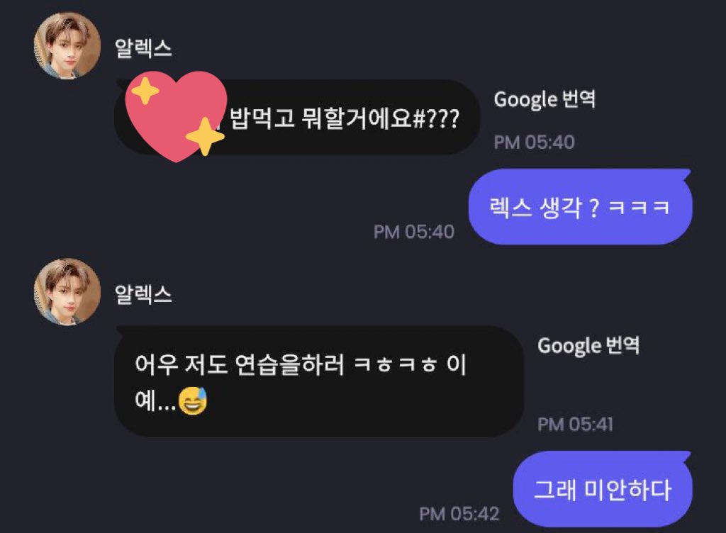 AlExTyU_'s tweet photo. 누가 렉스 프ㅁ ㅔ 찾으시길래 갤러리 탈탈 털기 … 🤧 하다보면 티키타카도 잘 되고 재밌어용 !! 약간 조카 키우는 거 같기는 한데 그게 렉스 나름의 매력이니까 😶‍🌫️🖤 https://t.co/h8whIbexQu