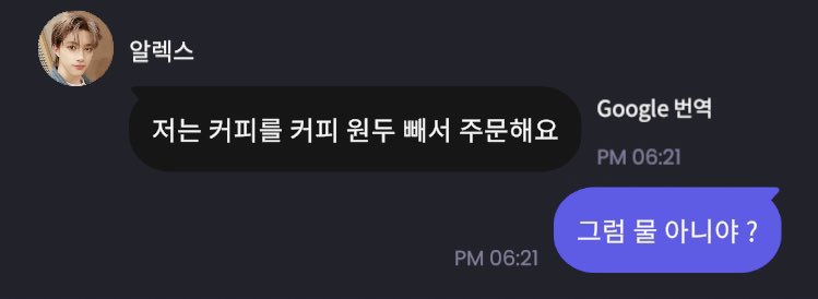 AlExTyU_'s tweet photo. 누가 렉스 프ㅁ ㅔ 찾으시길래 갤러리 탈탈 털기 … 🤧 하다보면 티키타카도 잘 되고 재밌어용 !! 약간 조카 키우는 거 같기는 한데 그게 렉스 나름의 매력이니까 😶‍🌫️🖤 https://t.co/h8whIbexQu