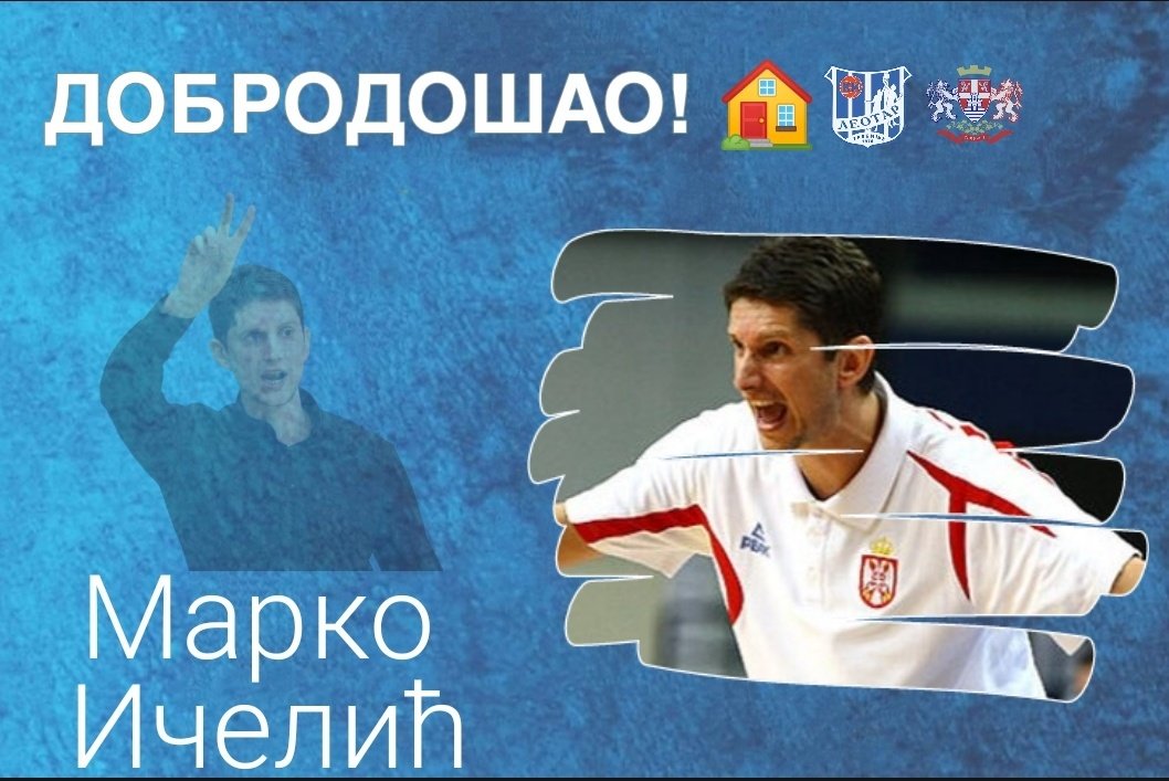 kkleotar's tweet photo. Марко Ичелић се данас и званично вратио у Леотар, након 7 година.
Добродошао кући, 🏠!
💙🤍 #kkleotar #trebinje https://t.co/oQFVrYkIO5