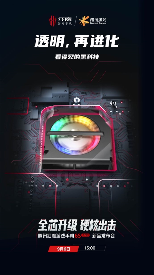 gizmochina's tweet photo. Nubia teases Red Magic 6S Pro, will sport aerospace level heat management tech

https://t.co/WKWxLBHL9I

#Nubia #RedMagic6S #technews https://t.co/bXWpRpTXcH