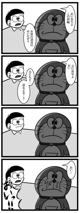 もう言葉は無い 