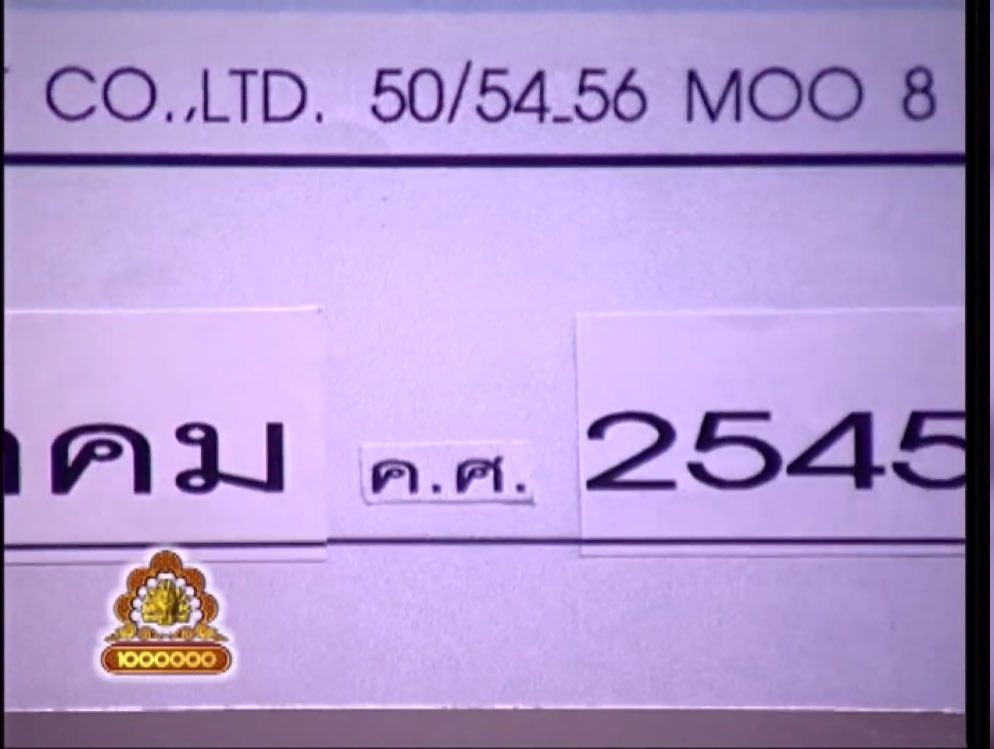 Jubphitnang's tweet photo. ตำนานเช็คยิ่งกว่า #สิระไม่มีตังค์จ่าย https://t.co/9VEPw89pO5
