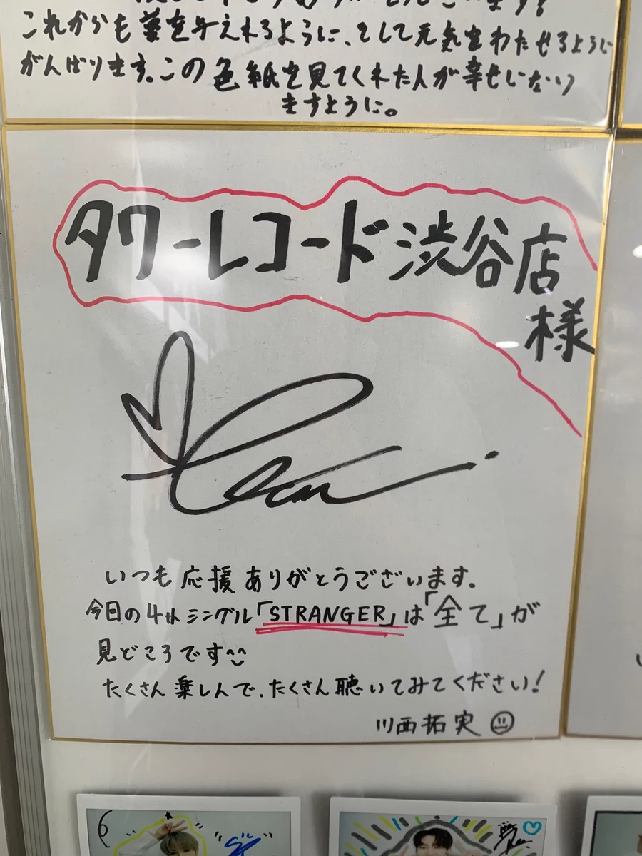タワーレコード渋谷店 a X: 