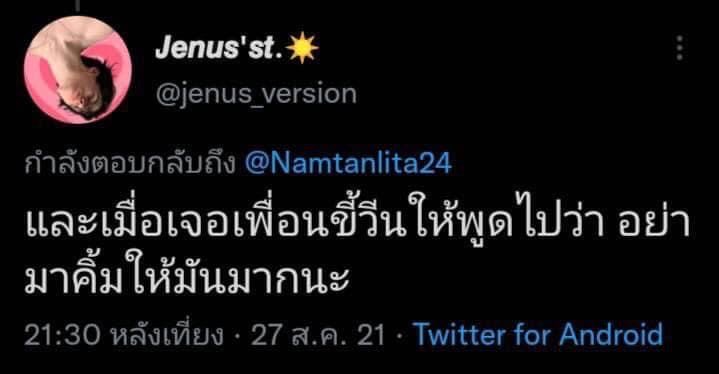_mybliss's tweet photo. ด่าอันไหนก็เจ็บ 😂 แต่ถ้าเจอเพื่อนหน้าด้านให้พูดว่าอย่ามาหนู เพื่อนปากเก่งแต่ใจกากให้พูดว่าอย่ามาสิระ อุ๊บบบบ.. 🤭🤔
#อย่ามาโจ้ #เจนิเฟอร์คิ้ม 
#สิระไม่มีตังค์จ่าย https://t.co/HRe3faCXZj