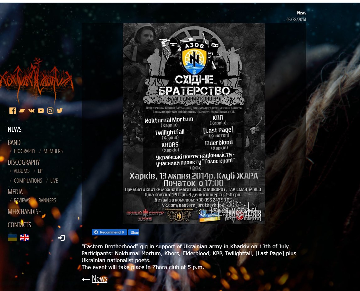 SvenIsHell's tweet photo. '"Eastern Brotherhood" gig in support of Ukrainian army in Kharkiv on 13th of July. Participants: Nokturnal Mortum, Khors, Elderblood, KPP, Twilightfall, [Last Page] plus Ukrainian nationalist poets.'
#rechtsrocktnicht #mfgn https://t.co/ViSmKJNNXk