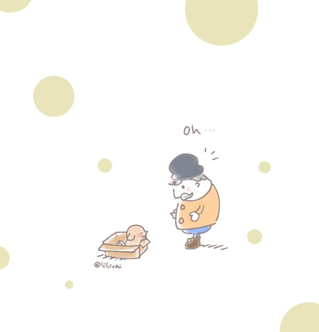 今日も1日お疲れ様でしたのtwitterイラスト検索結果