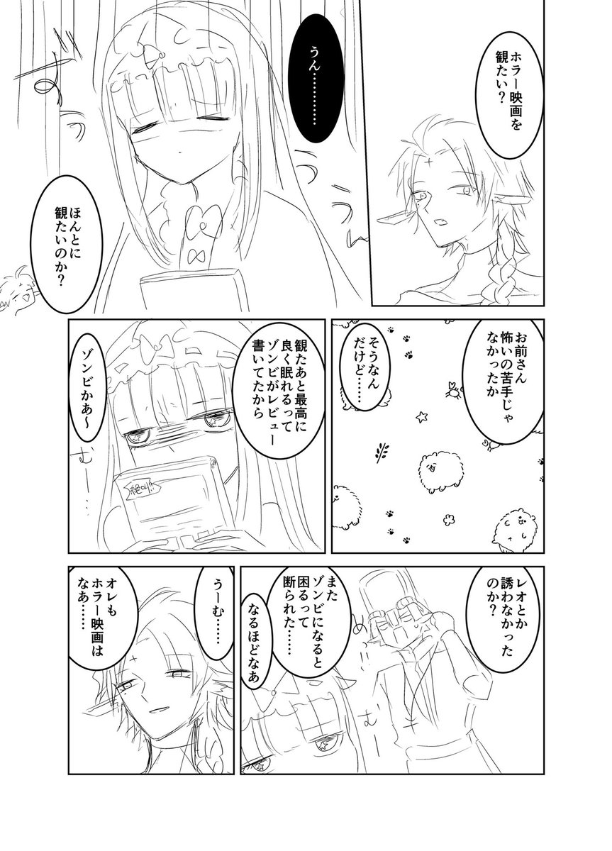 睡魔師匠 のイラスト マンガ コスプレ モデル作品 2 件 Twoucan