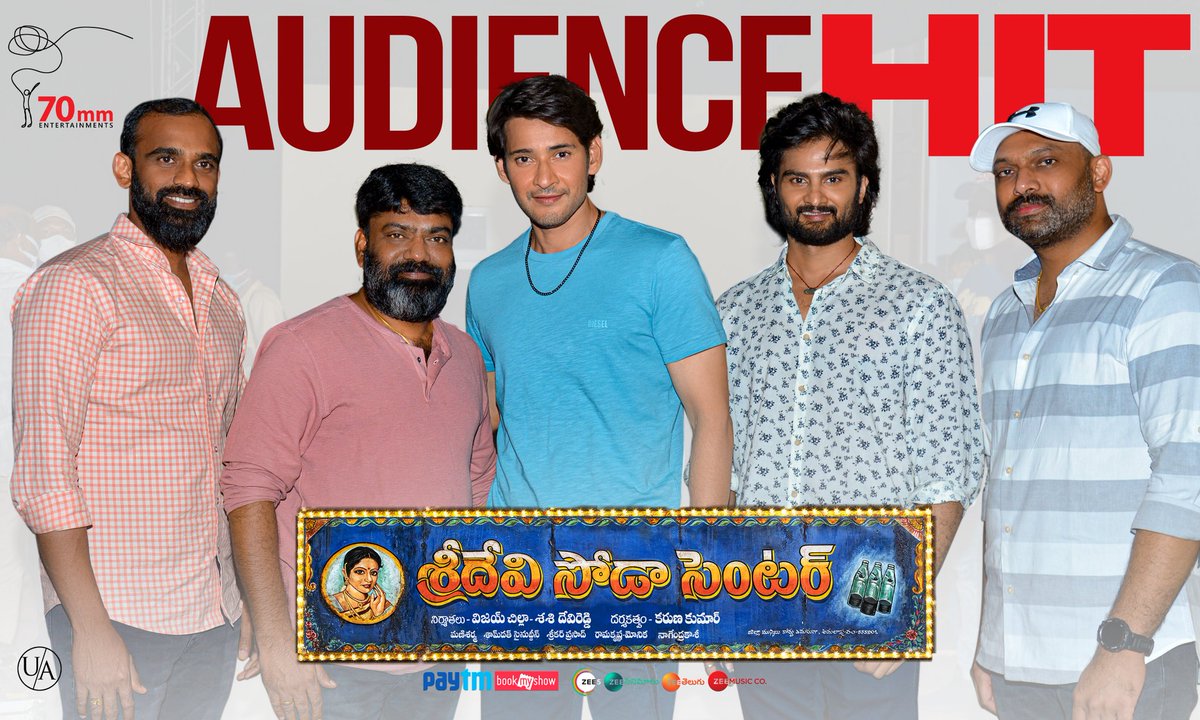 JoinSsmb's tweet photo. 👌🌟 @urstrulyMahesh Met &amp; Congratulated the Team of #SrideviSodaCenter for its Tremendous Success 🙌

Always Stands First to Encourage New Age Films 🙏🏼

@isudheerbabu @anandhiactress @Karunafilmmaker @VijayChilla @devireddyshashi @70mmEntertains #AudienceHIT #SarkaruVaariPaata https://t.co/3XfKObAxgb