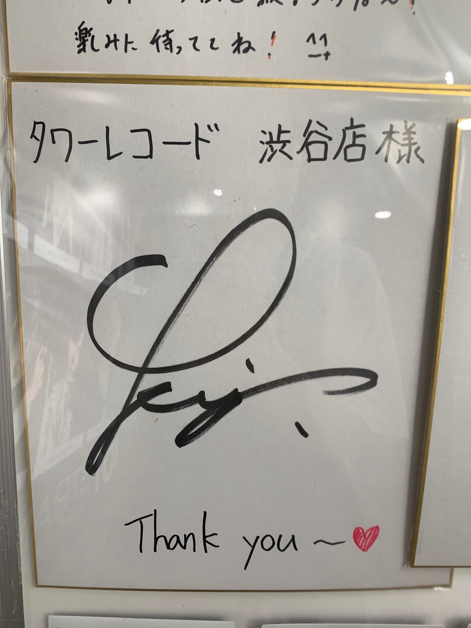 JO1 佐藤景瑚 金城碧海 サイン チェキ ポラロイド - CD JO1 佐藤景瑚 金城碧海 サイン チェキ ポラロイド - CD