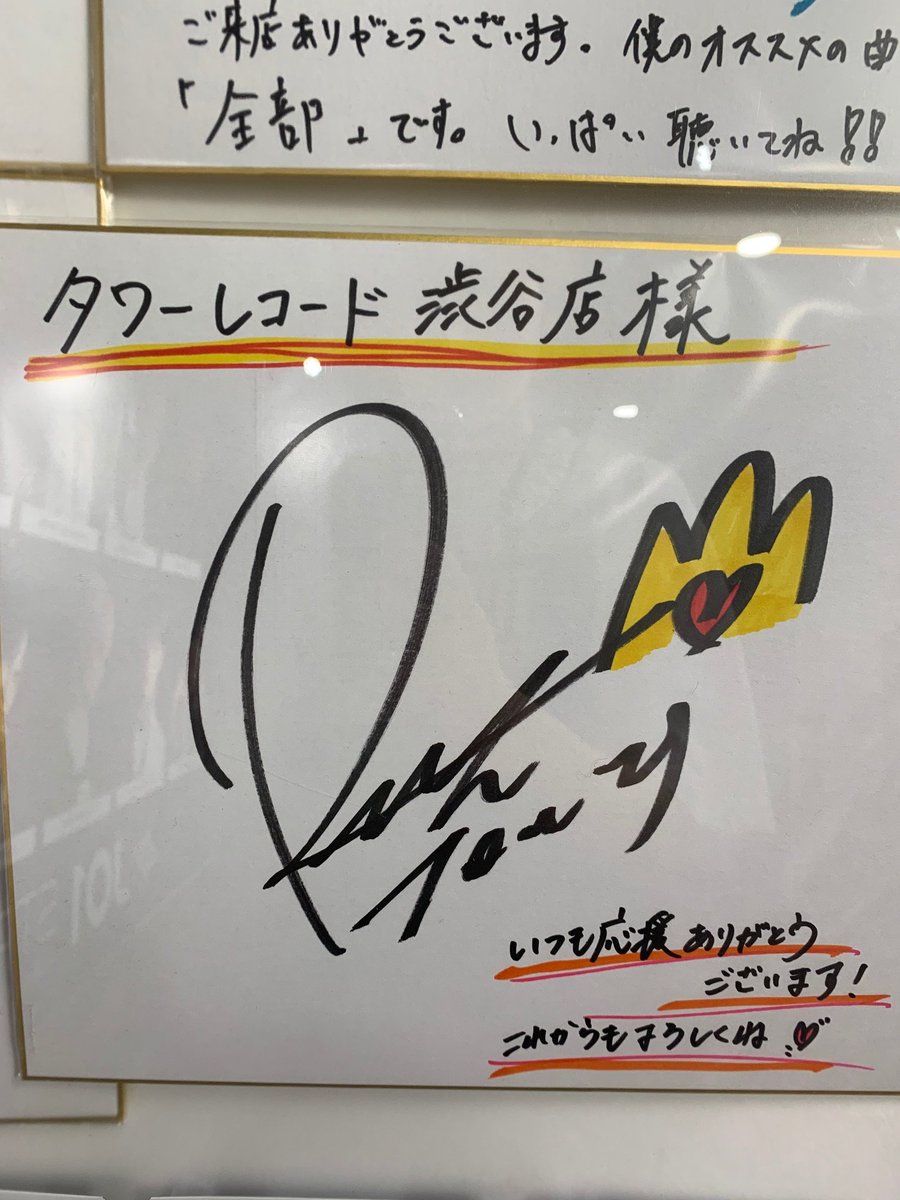 タワーレコード渋谷店 on X: