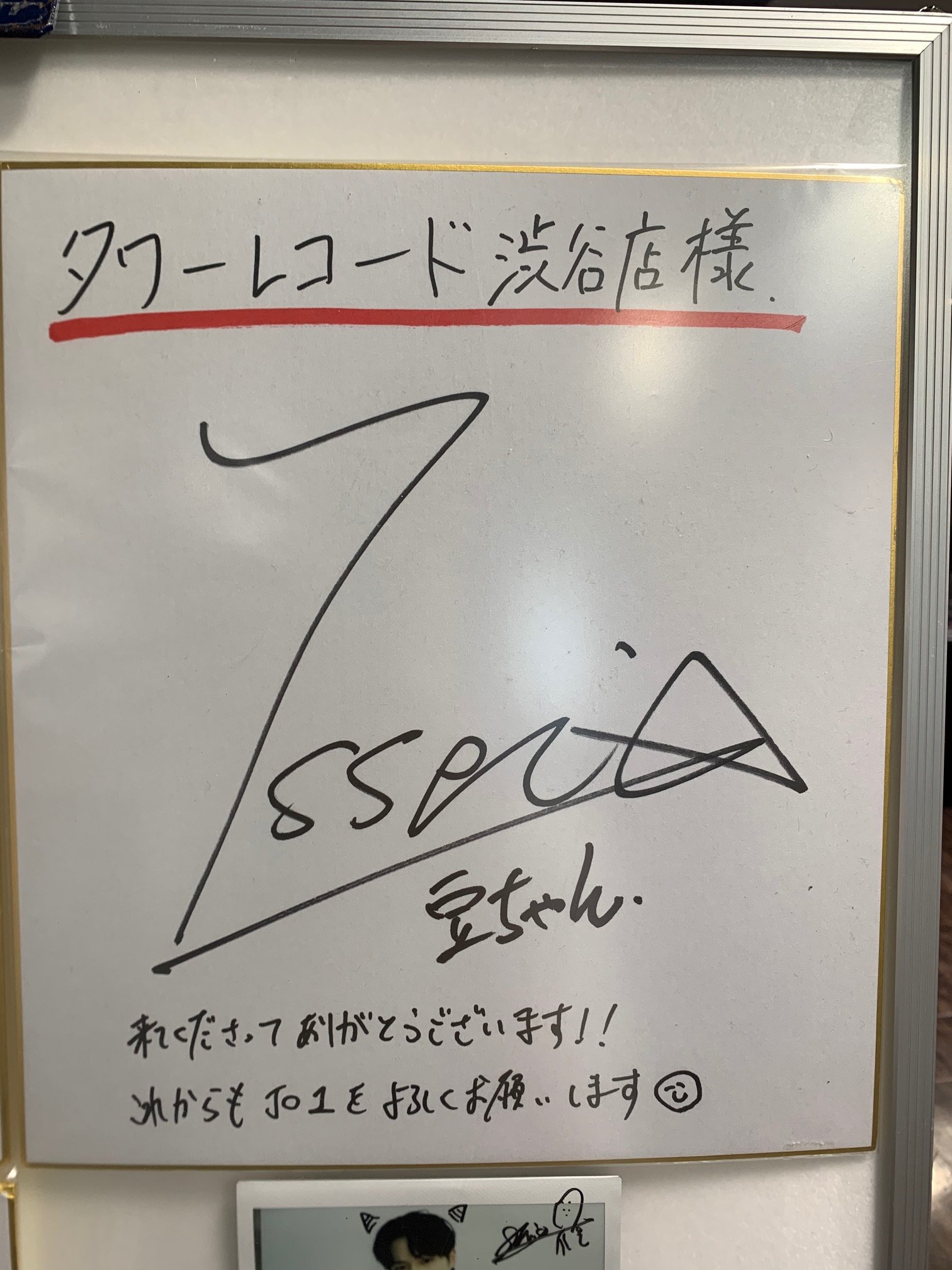 タワーレコード渋谷店 a X: 