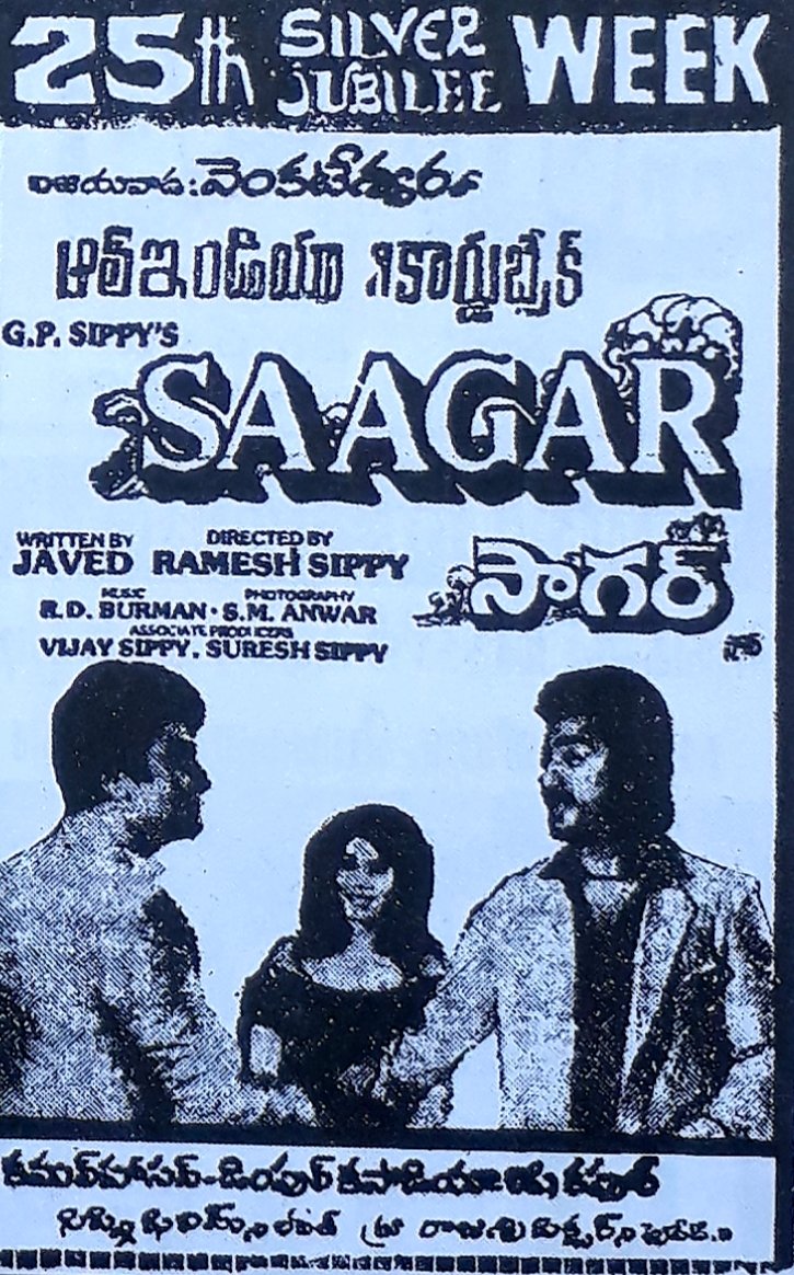 RajaparvaiB's tweet photo. ஆந்திராவில் #உலகநாயகன் #கமல்ஹாசன் அவா்௧ள் நடித்த 6 இந்தி திரைப்படங்௧ள் 100 நாட்௧ளுக்கு மேல் ஓடியுள்ளது இது வேறு எந்த தென்னிந்திய நடி௧௫ம் செய்யாத சாதனை @ikamalhaasan  

#KamalHaasan 
#62yearsofkamalism 
#KamalHaasanMASSRecords https://t.co/Z2JV49Iuju