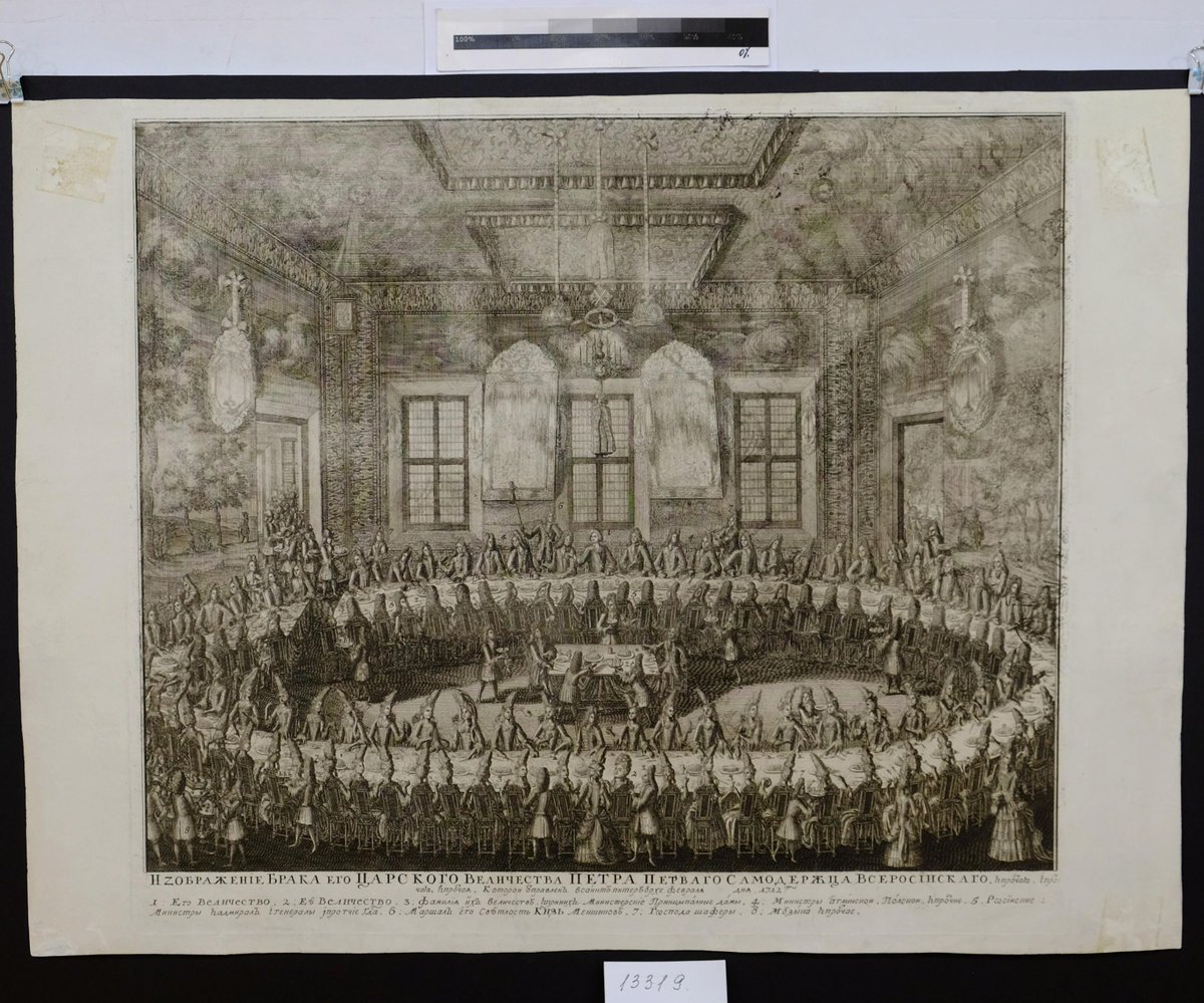 Выставка «Петр I в моем краю»