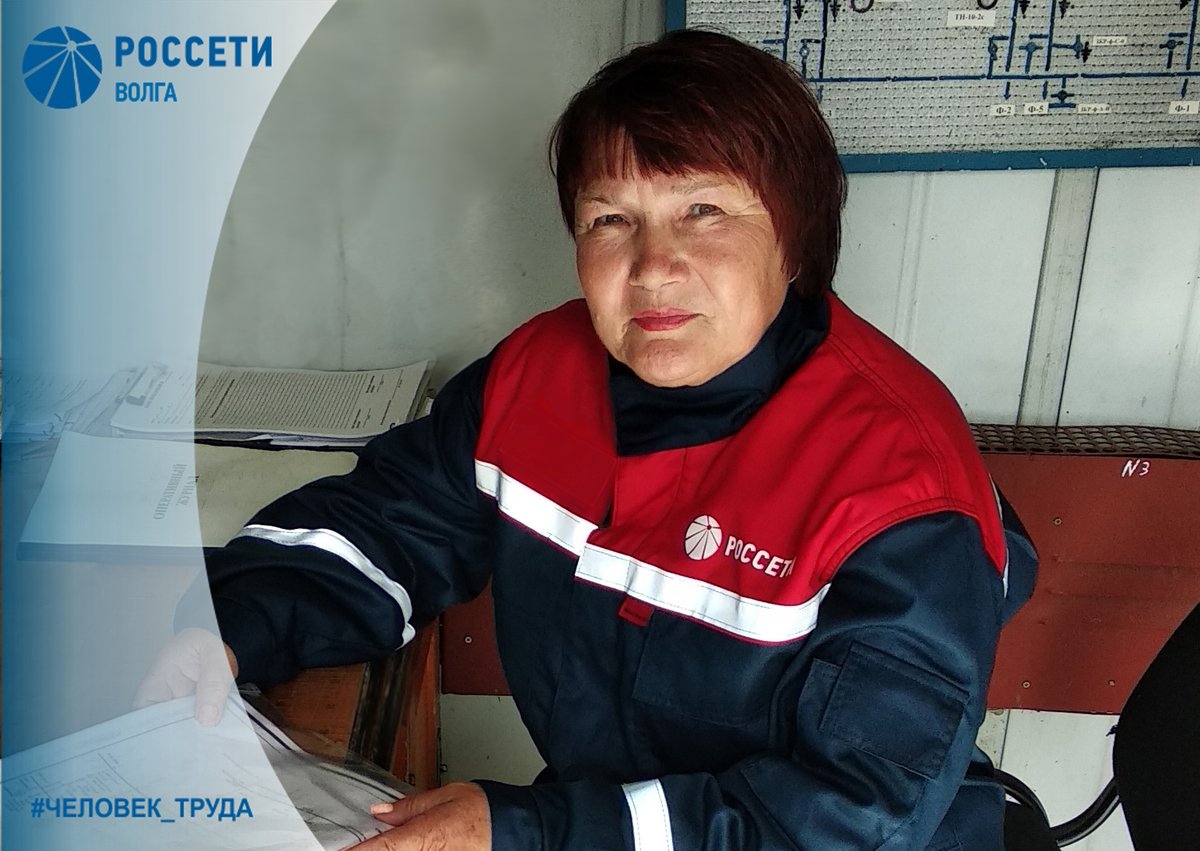 Россети волга. Ведущий специалист. Россети волга лаптева светлана юрьевна. Кулиев россети волга. Россети волга самарские рс.