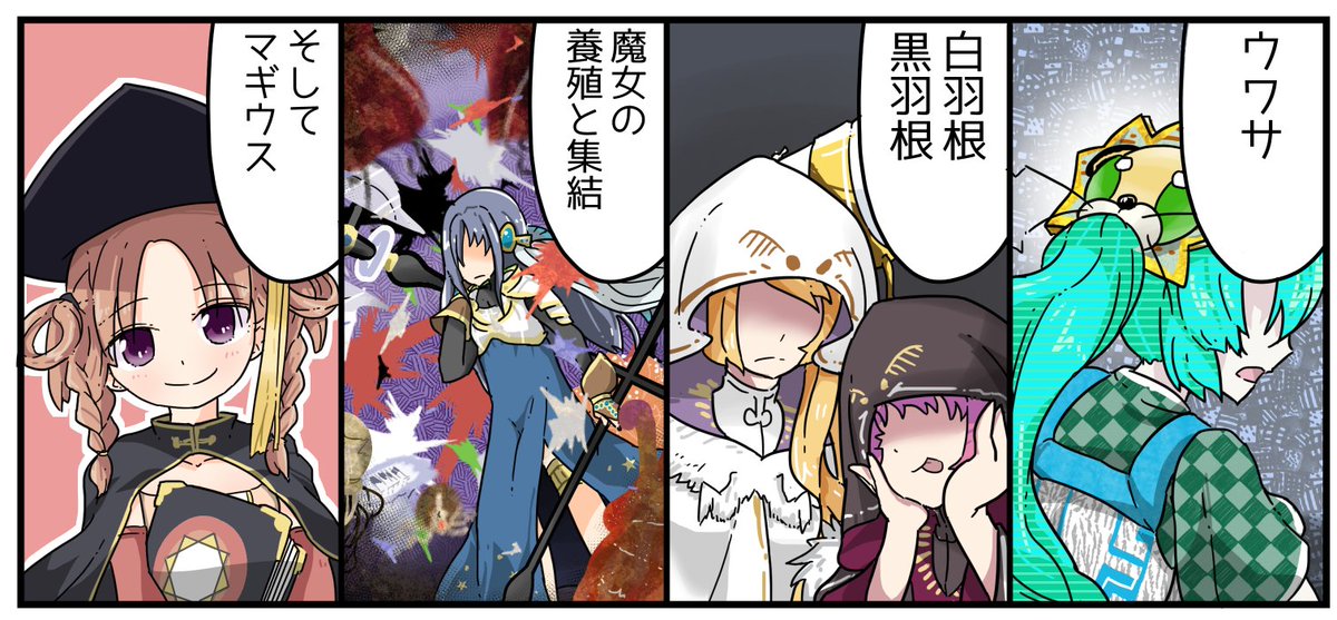 アニレコマンガ5話予告カットです。
いくみんは登場していませんが、オマケで追加しました。
6話前にはアップ予定です🍜 