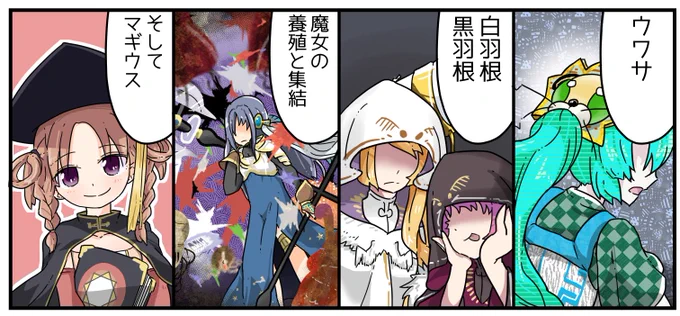 アニレコマンガ5話予告カットです。
いくみんは登場していませんが、オマケで追加しました。
6話前にはアップ予定です🍜 