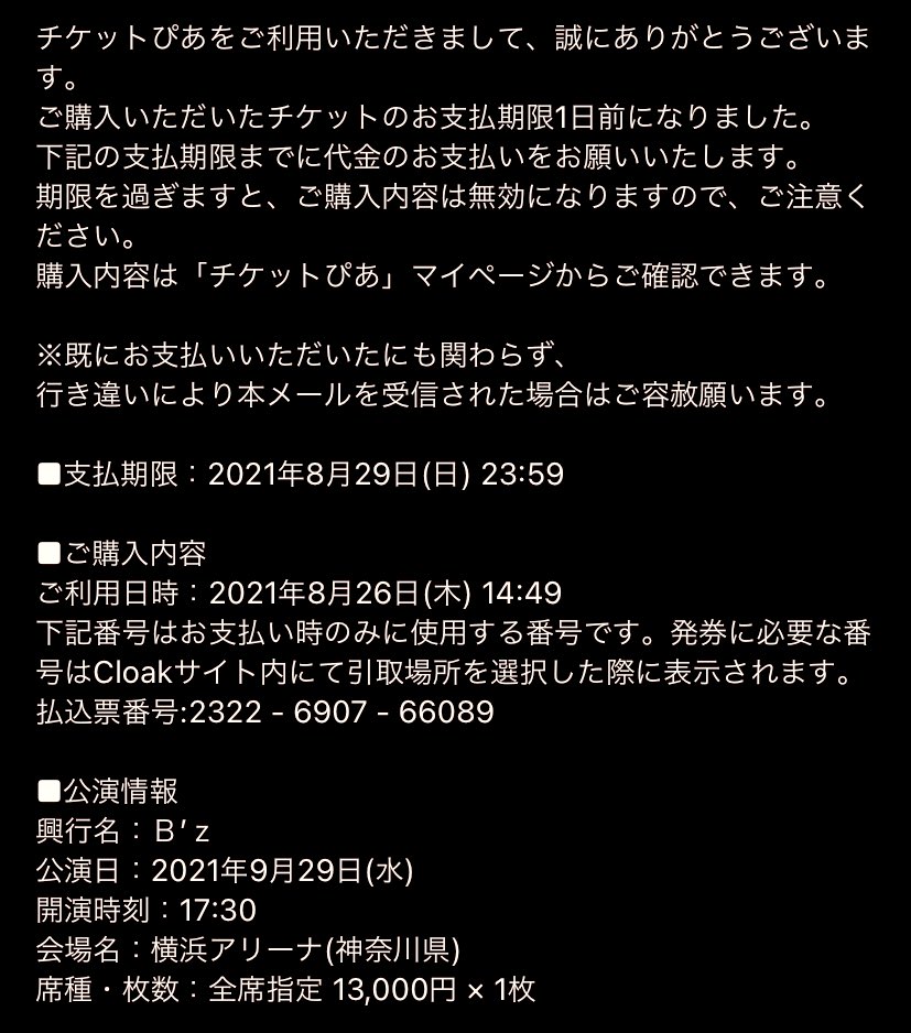 鬱p Utsu P おい 当選 迷惑メールフォルダ 振り込み 昨日まで おいいい おいいいいい 迷惑メールフォルダ 鬱p Utsu P おい 当選 迷惑メールフォルダ 振り込み 昨日まで おいいい おいいいいい 迷惑メールフォルダ