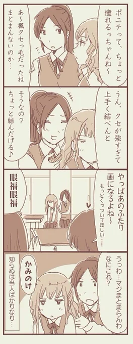 #フォルダに入ってる二人組晒してけ 