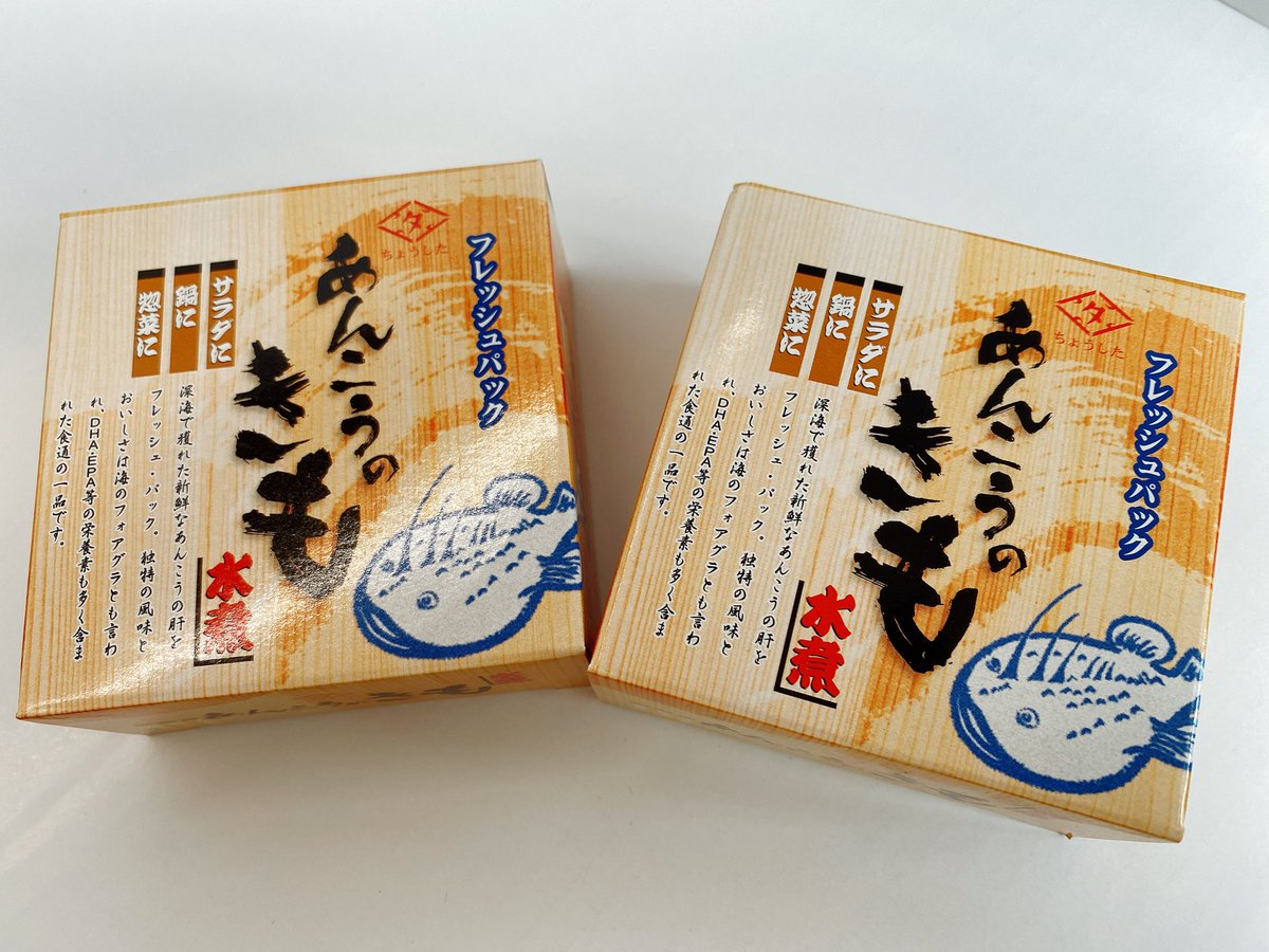 みんなの あんこう 味噌汁 口コミ 評判 食べたいランチ 夜ごはんがきっと見つかる ナウティスイーツ