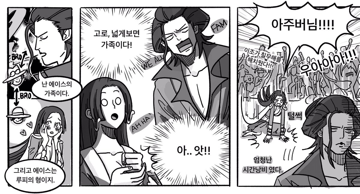 세계관 외모 최상위 의불 만화