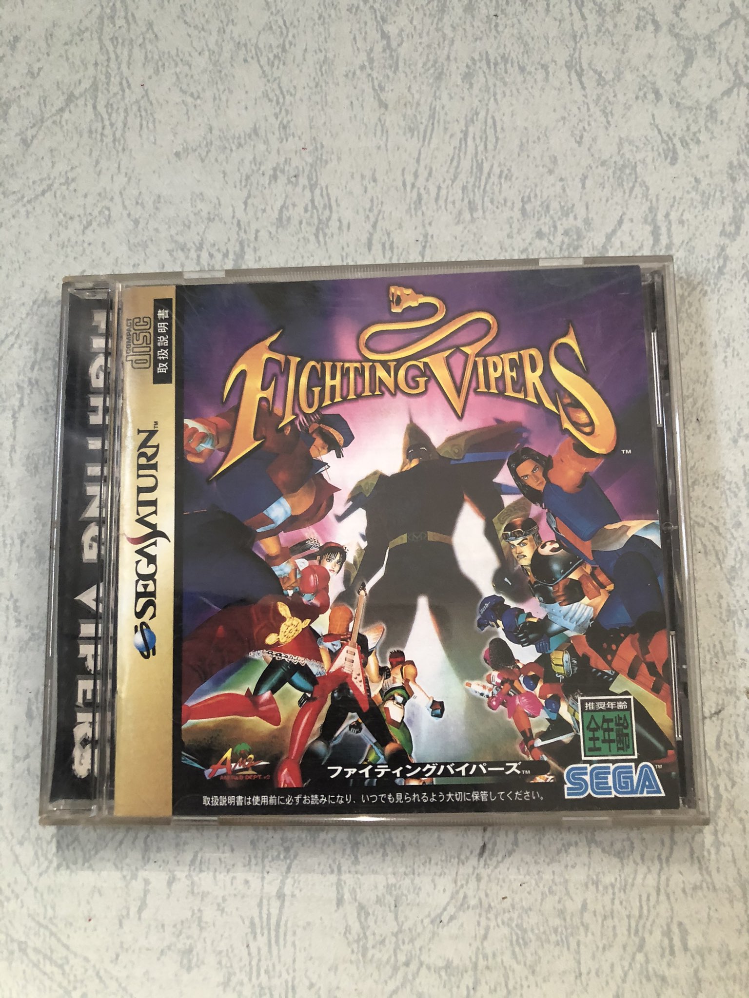 バンパイアハンター ファイティングバイパーズ 新品未開封　サターンソフト FIGHTING VIPERS(ファイティングバイパーズ)/セガサターン(SS