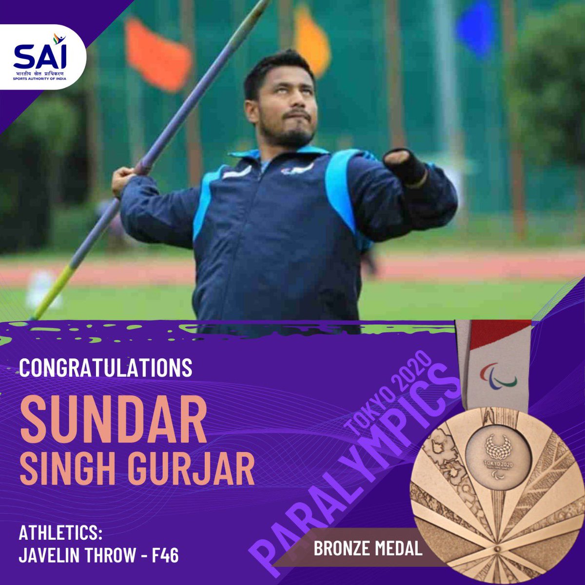 Neeraj_chopra1's tweet photo. Devendra bhai sahab: you are such an inspiration to all of us 💪! Congratulations on your 3rd #Paralympics medal! Many congratulations to Sundar bhai also for winning a 🥉 
@DevJhajharia @SundarSGurjar https://t.co/eiKxNPfAvM