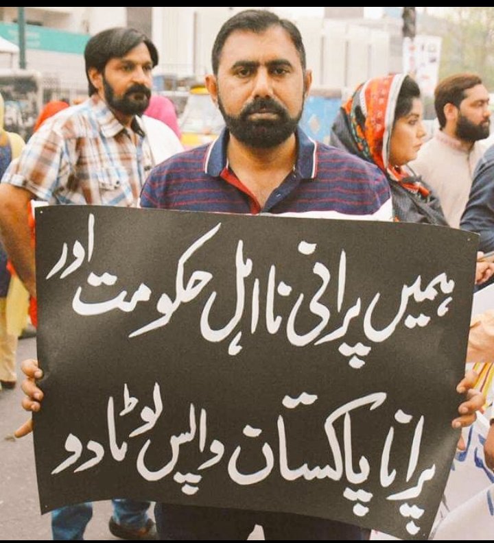 #خاموشی_جرم_ہے