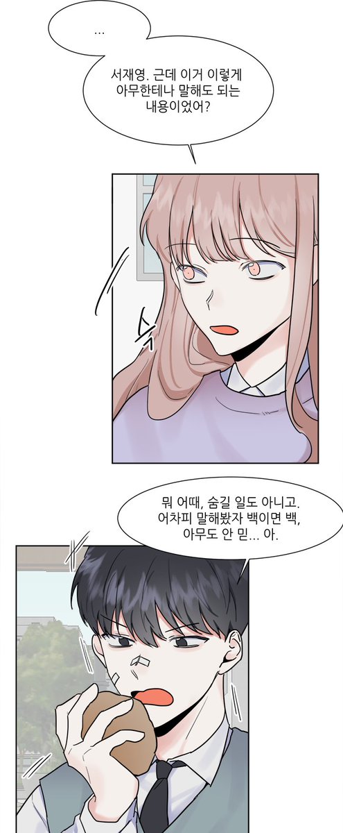 ToomicsAd's tweet photo. 운이 너무 좋아서 고민인 내 앞에
운이 너무 나쁜 그녀석이 나타났다!!
웹툰 바로 보기 → https://t.co/mlzT6t6dts https://t.co/RMU1fH3yhF