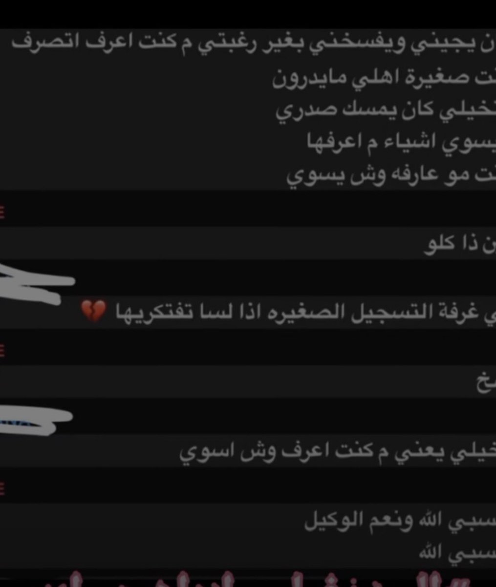 li_2rx's tweet photo. ثلاث بنات في بنت ثانيه بعد !! الله ياخذه  #البيدوفيلي_ابراهيم_ابو_جبل https://t.co/rTznZ04OEk