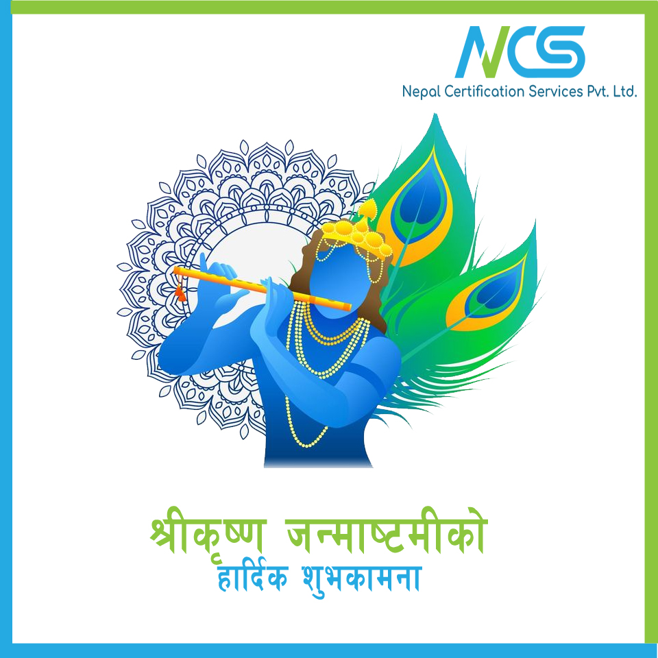 श्रीकृष्ण जन्माष्टमीकाे हार्दिक शुभकामना !!!
#NCSNEPAL
#ISOcertificationinNepal