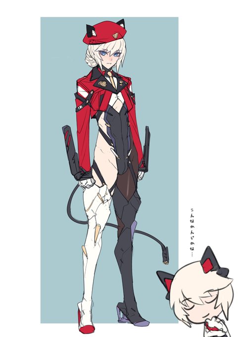 妄想未来なおくん 