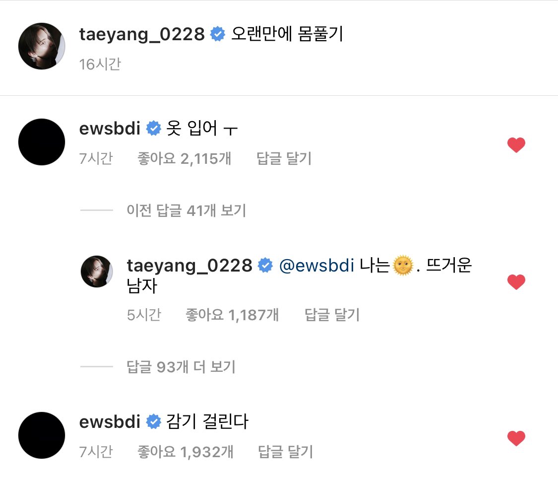 은수 tweet media