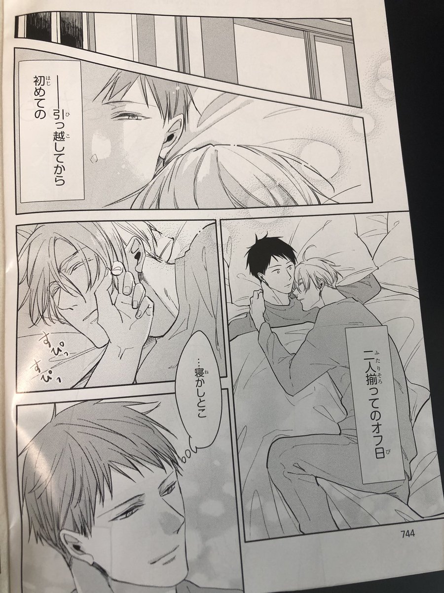 さちも Sachimofu Twitter さちも Sachimofu Twitter