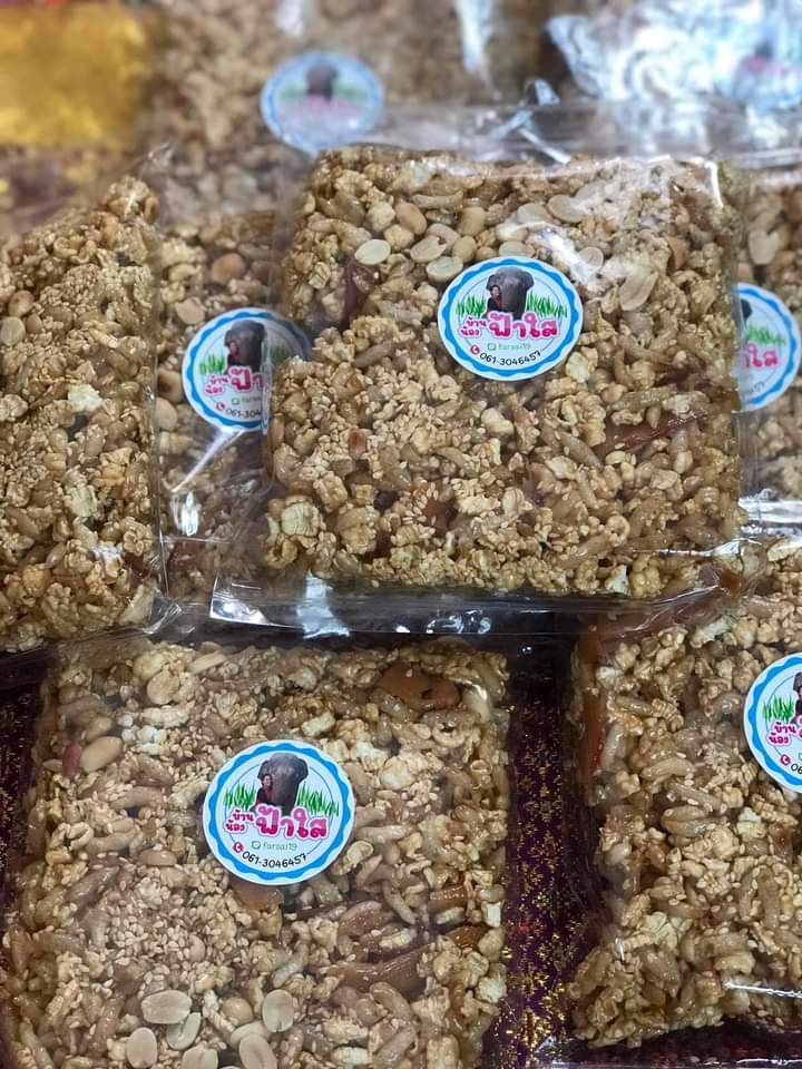 กระยาสารทบ้านน้องฟ้าใส 
💢หวานมัน เคี้ยวเพลิน🍿
🛵📦พร้อมส่งจ้าาาา 3ห่อ 💯