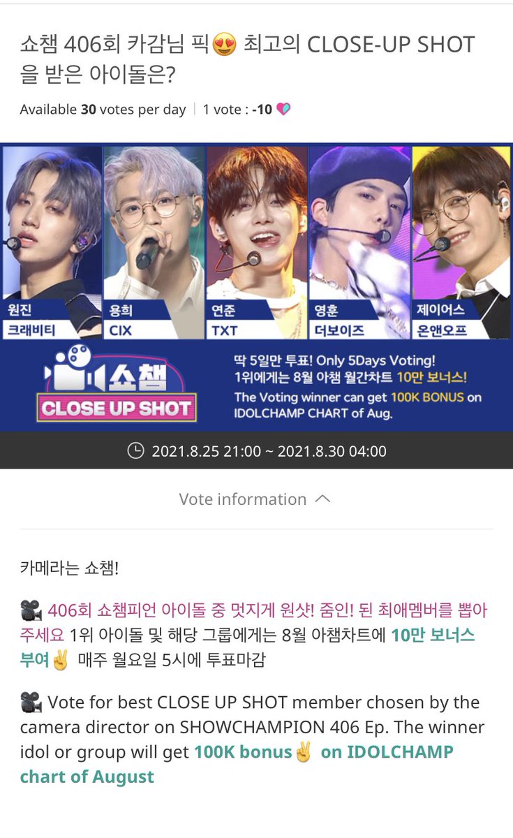 remy_moon's tweet image. VOTE FOR ONF J-US: 
BEST CLOSE UP SHOT on Idol Champ
🔗 promo-web.idolchamp.com/app_proxy.html… 
쇼챔 406회 카감님 픽😍 최고의 CLOSE-UP SHOT을 받은 아이돌은?
#J_US #LeeSeungJun #이승준 #온앤오프