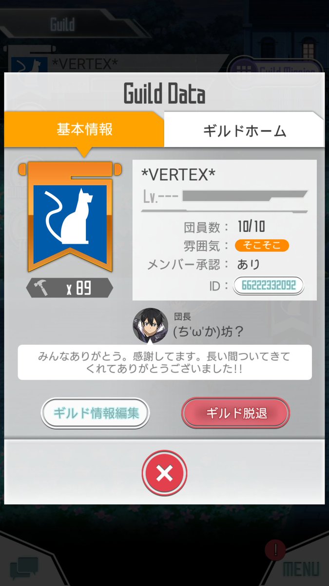 chika_All2's tweet photo. メモデフ最高に楽しかった！そして、リリースからたくさんの人に出会いいろんな経験をしました。
人として成長できたのはみんなのおかげです。ありがとう⭐
最後にタウンで会えた人嬉しかった！会えなかった人の方が多かったけど、これからもツイとかでよろしくお願いします！
#メモデフありがとう https://t.co/PVt6DIwCCg