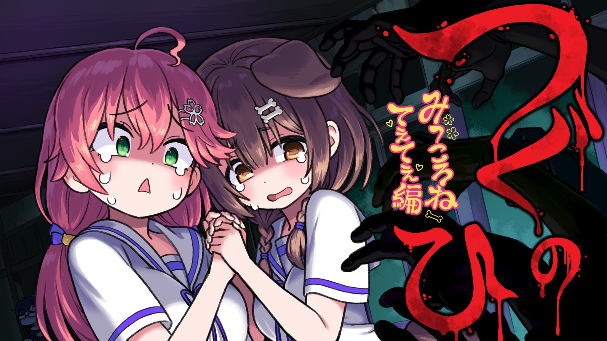 戌神ころね 法被 はっぴ（楽天市場】【hololive GAMERS fes. 超