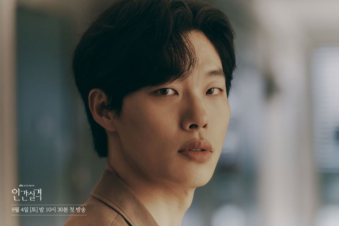 Дисквалифицированный человек дорама. Дисквалифицирован как человек. Рю джун ёль дорамы. Рю джун-ёль корейский актёр. Дорама дисквалифицирован как человек.