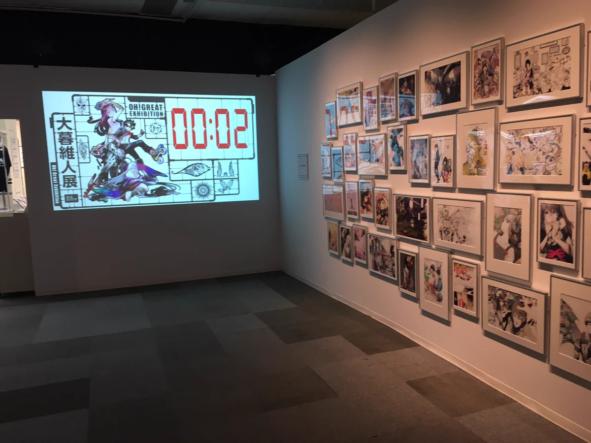 大暮維人展 Oh! Great Exhibition 公式 (@oh_great_ten) / X
