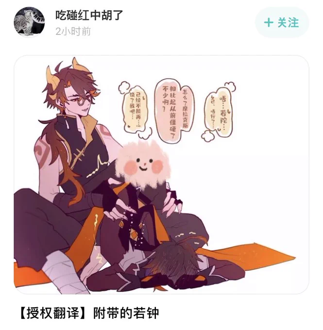 余計にけしからんくなってません???😂😂😂😂 
