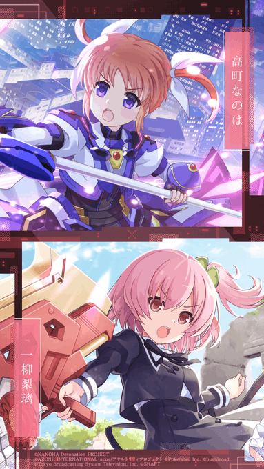 画像まとめ 魔法少女リリカルなのは 9ページ目 アニメレーダー 画像まとめ 魔法少女リリカルなのは 9ページ目 アニメレーダー