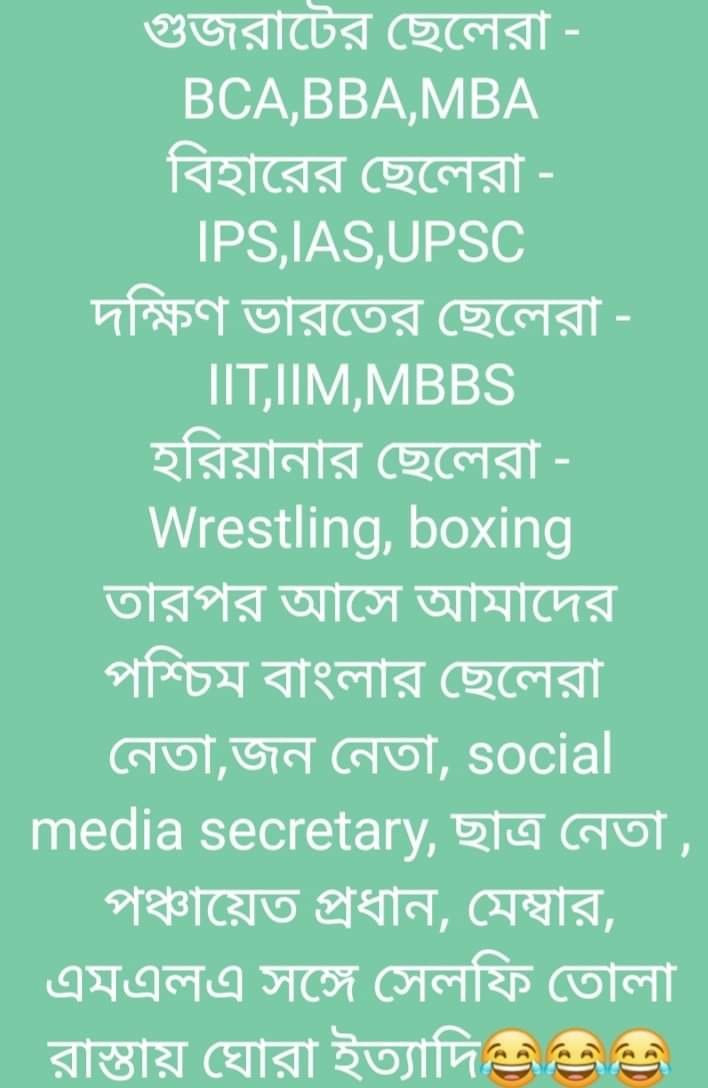 Side effect of Unemployment in West Bengal 😔😔
<a href="/tiwarymanoj/">MANOJ TIWARY</a> 
<a href="/MamataOfficial/">Mamata Banerjee</a> 
<a href="/BanglarGorboMB/">Banglar Gorbo Mamata</a> 
@NilanjanDas_