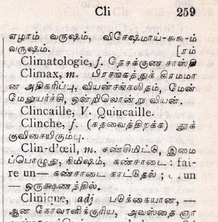 JLC1956's tweet photo. @MathieuAvanzi About the meaning of #Clenche or #Clinche, I have just seen that 2nd edition of Dictionnaire #FrançaisTamoul by Mousset & Dupuis explains:
Clenche, f. V. Clinche.
Clinche, f, (கதவைத்திறக்க) தூக்குவிசையிரும்பு.
i.e. Clenche is used for #opening.
There is also an entry for #Barrer. https://t.co/TrfBdoprRg