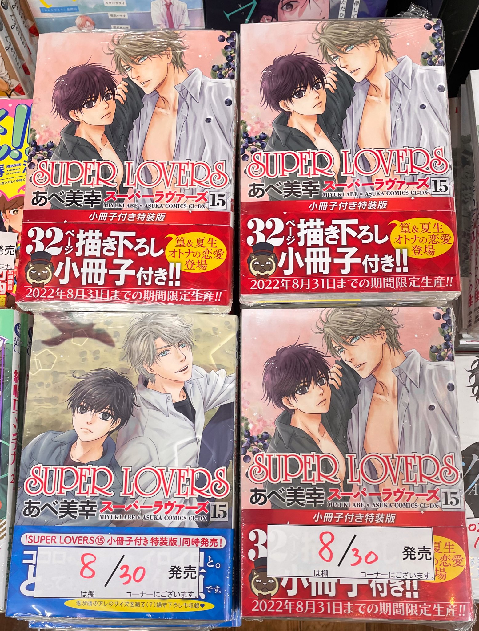 あべ美幸 Twitter Search Twitter