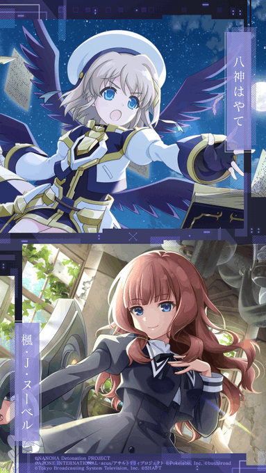 画像まとめ 魔法少女リリカルなのは 日付順 13ページ目 アニメレーダー 画像まとめ 魔法少女リリカルなのは 日付順 13ページ目 アニメレーダー