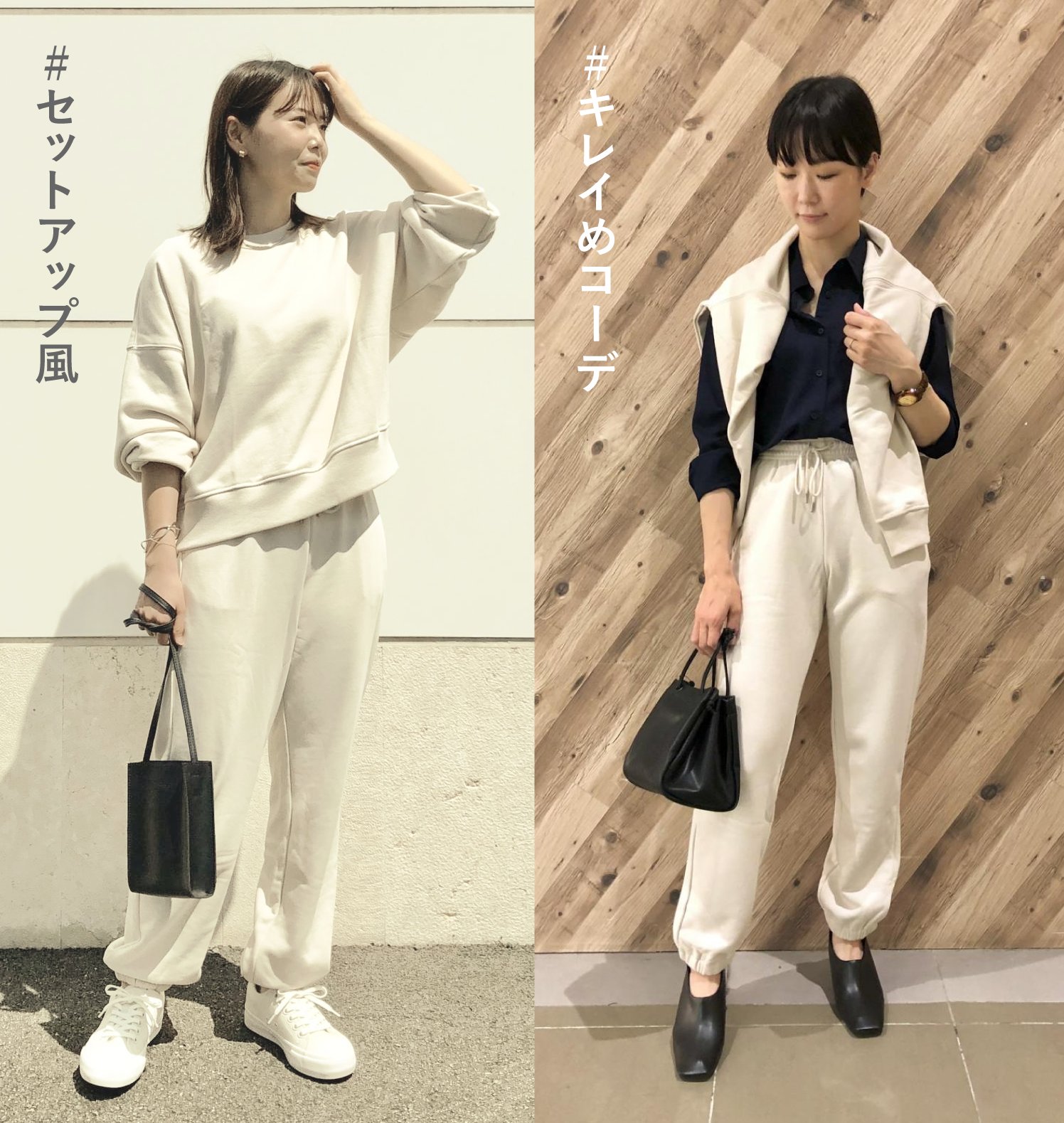 UNIQLO 00s スウェット セットアップ