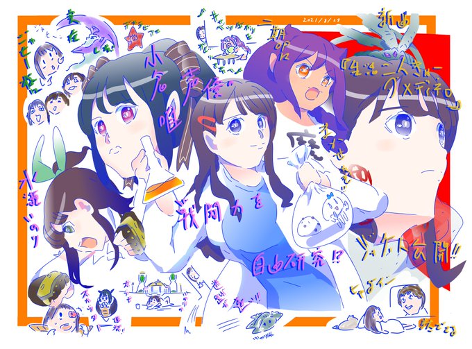 水瀬いのりのtwitterイラスト検索結果