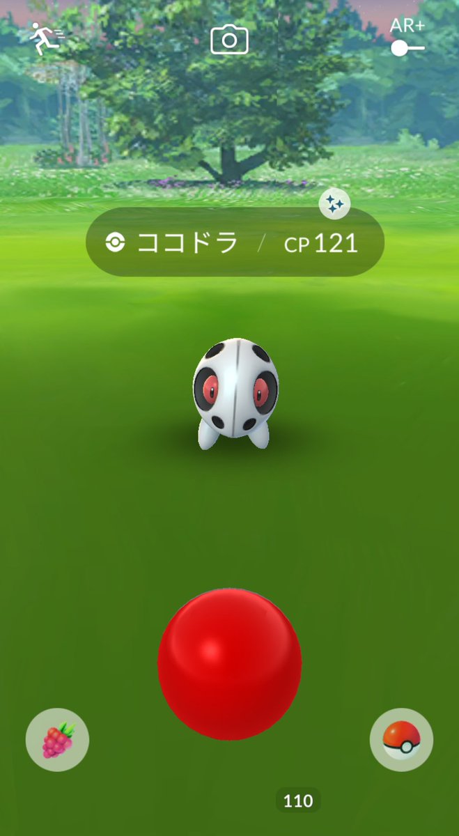 ポケモンgo ココドラの入手方法 能力 技まとめ 攻略大百科