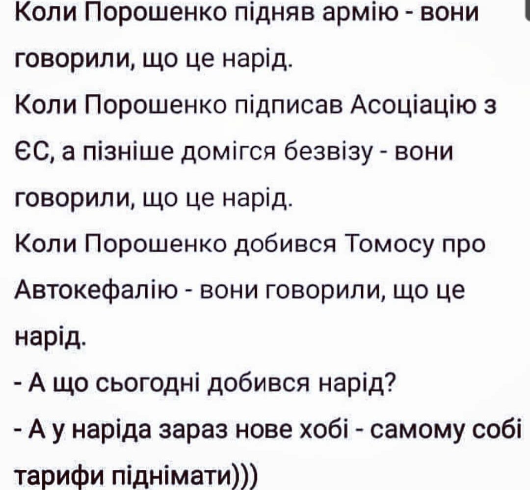 Волкер: Зеленський і Байден обов'язково говоритимуть про безпеку України - Цензор.НЕТ 9260